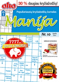 ID 3 oho Manija ID 3 oho Manija